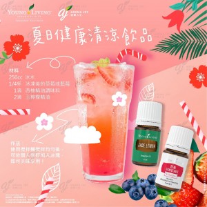 夏日健康清涼飲品
